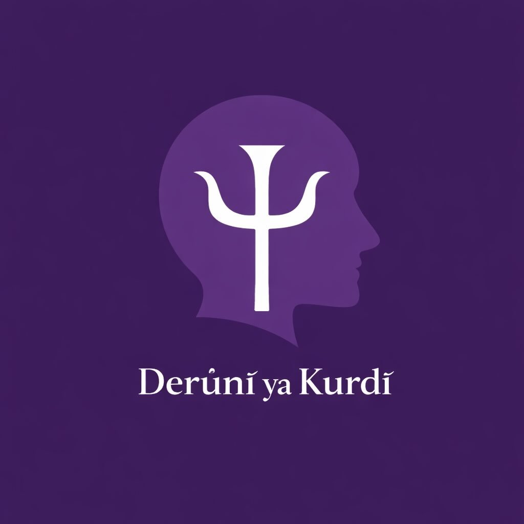 Derûniya Kurdî